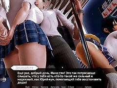 Complete Gameplay - Waifu...